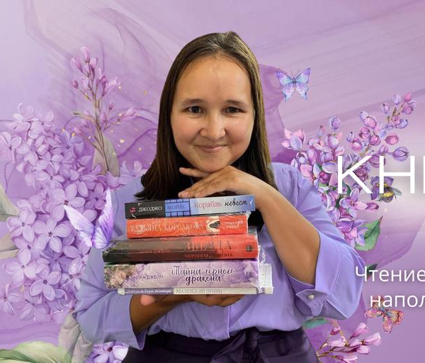 Ирина Хуснутдинова