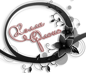 Хэлла Флокс