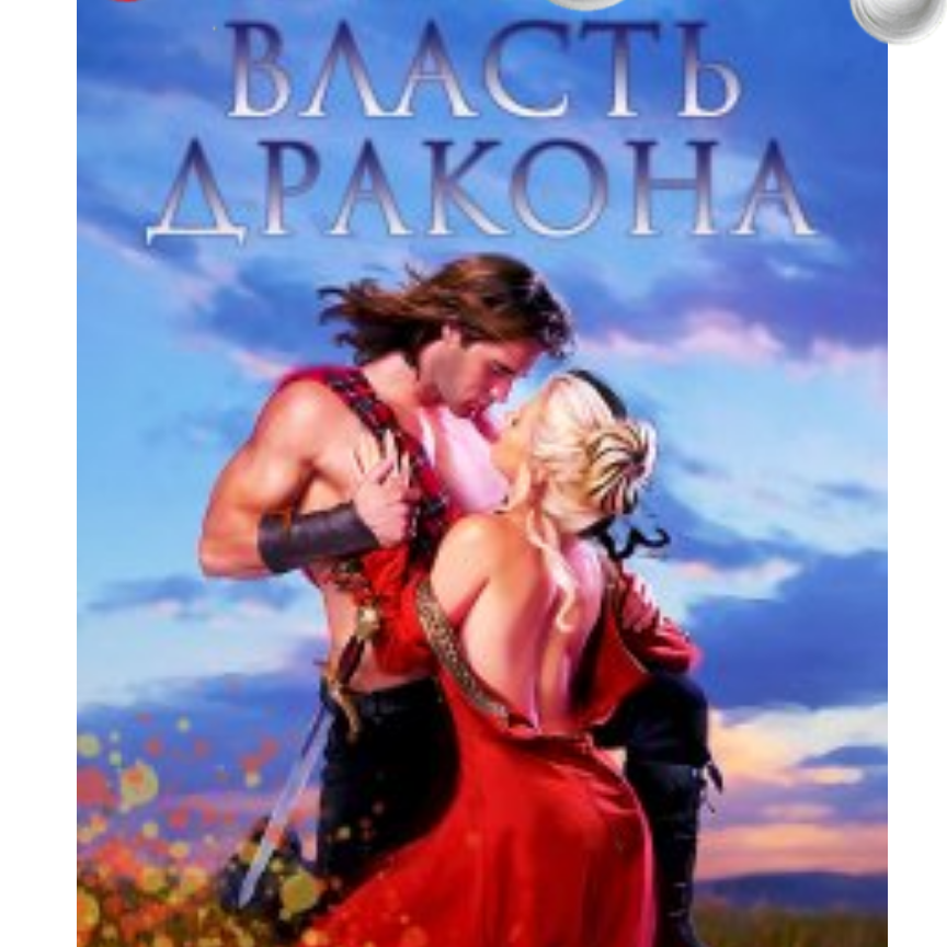 MargaRita Morozova_Х